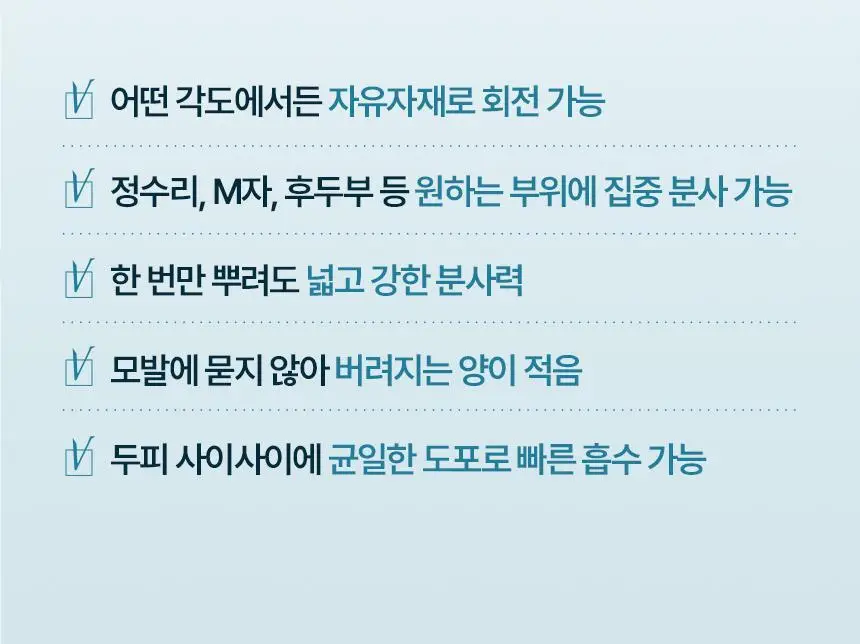 [탈모 전문가 토닉] 솔랩 탈모/민감두피 진정 미스트 토닉 100ml 상세페이지 38